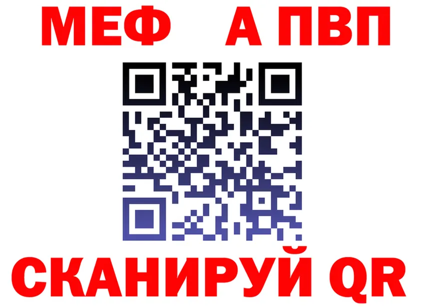 А ПВП Соль зеркало это кракен Пойковский