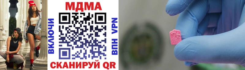Купить закладки  Пойковский  MDMA Molly 