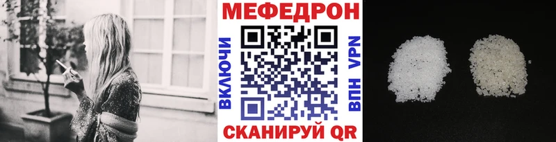 МЯУ-МЯУ мяу мяу  Купить  Пойковский 