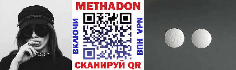Купить где  Пойковский  МЕТАДОН мёд 