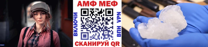 Купить  Пойковский  Первитин винт 