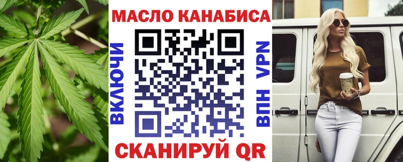 Дистиллят ТГК THC oil  Купить закладки  Пойковский 